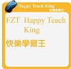 FZT Happy Teach King 快樂教學王